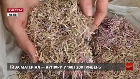 Львівська мисткиня Ярослава Ткачук творить текстильні панно з грошей