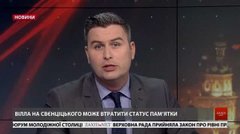 Головні новини Львова за 6 вересня