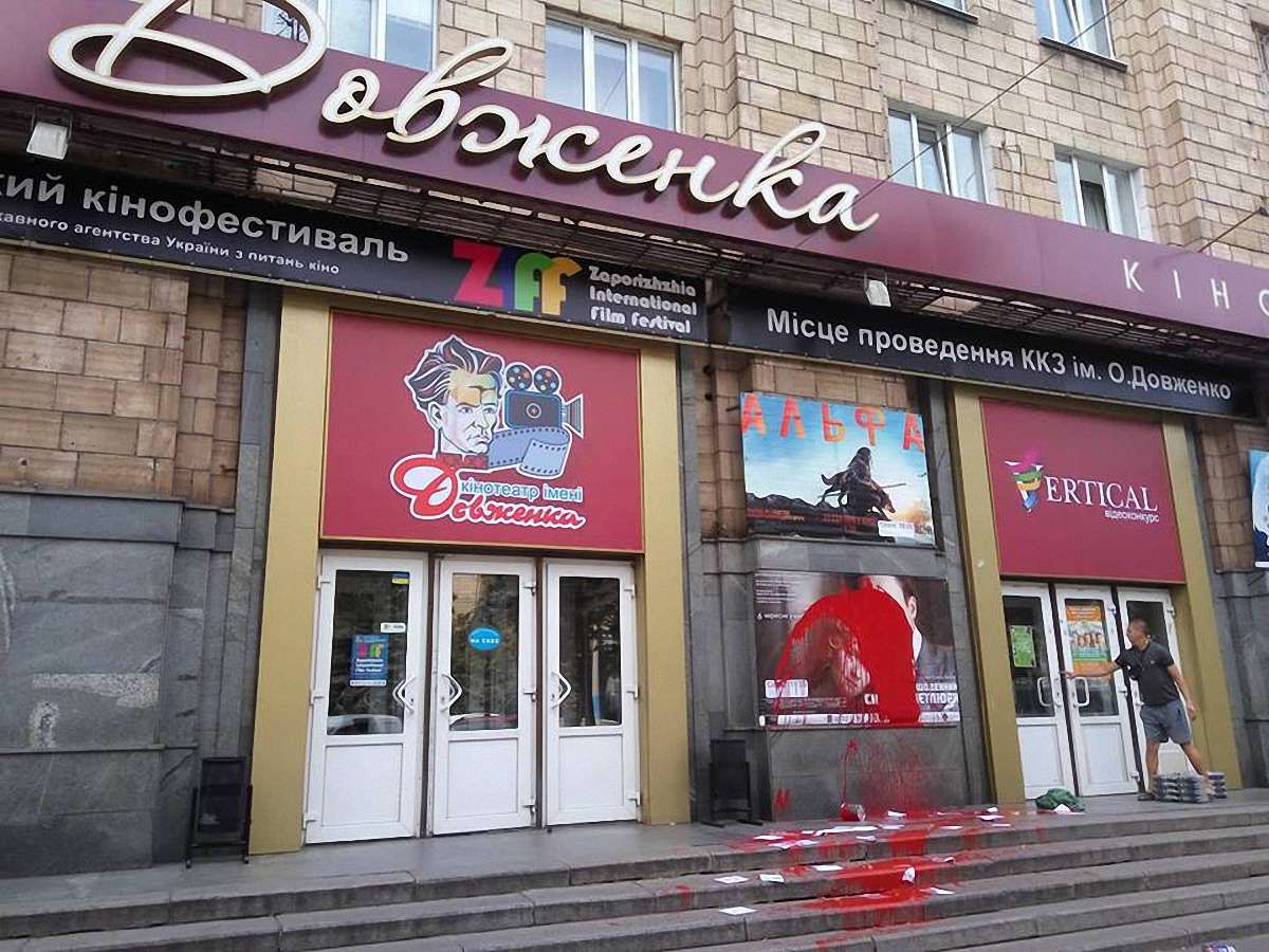 У Запоріжжі зняли з показу фільм про Петлюру через акти вандалізму 