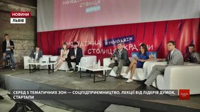 Львівська міськрада підписала меморандум із представництвом дитячого фонду ООН (ЮНІСЕФ)