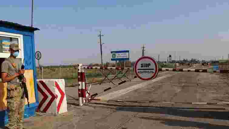На адмінкордоні з Кримом закрили два пункти пропуску через екологічну катастрофу в Армянську