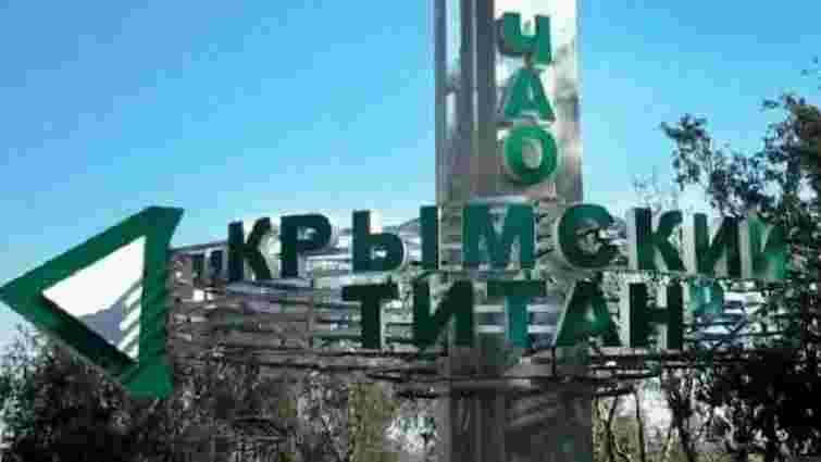На Херсонщині через екологічну катастрофу в Криму закрили низку шкіл і дитячих садочків