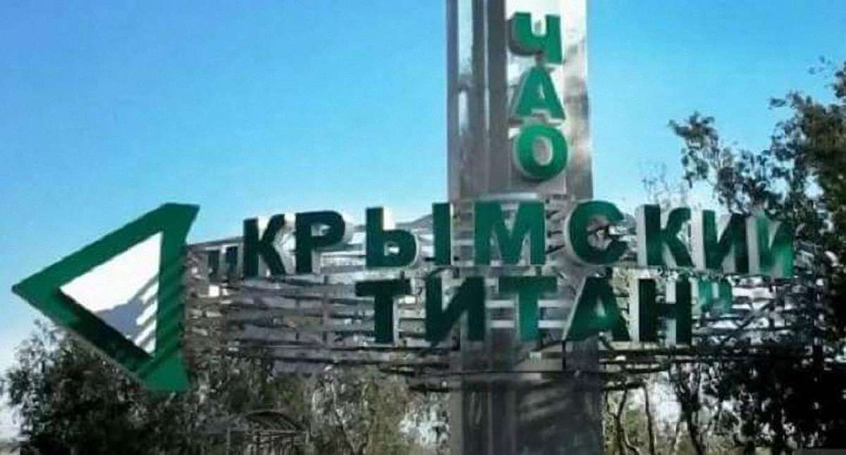 На Херсонщині через екологічну катастрофу в Криму закрили низку шкіл і дитячих садочків