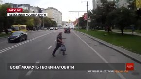 РАГУlive. Випуск за 7 вересня