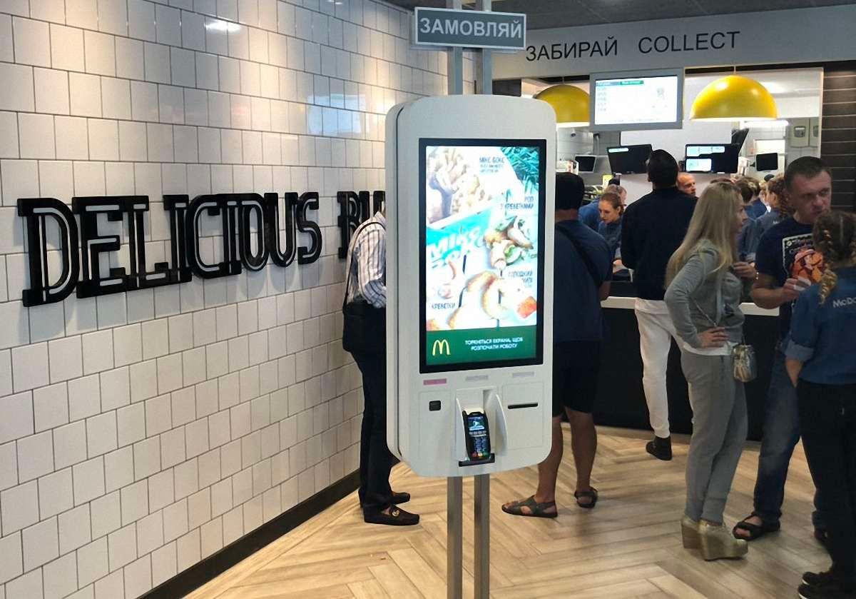 У Львові відкрили перший McDonald's нового формату