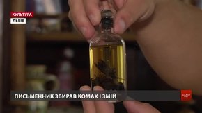 У львівському музеї Франка показали риболовні сіті письменника і колекцію жуків