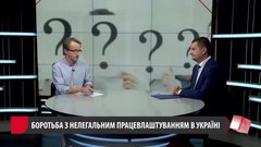 «Нелегальні працівники самі наводять нас на роботодавців»