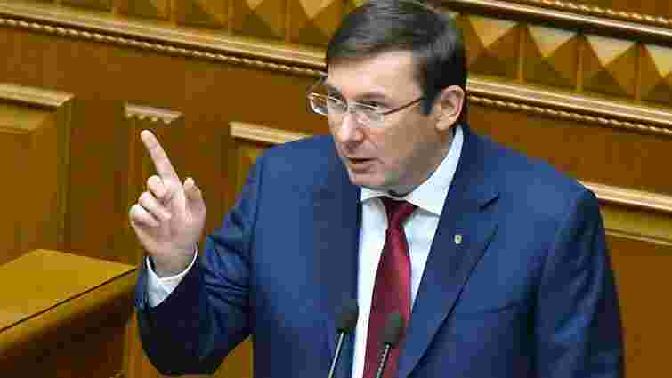 Юрій Луценко анонсував подання на депутата, що «знищив оборонну промисловість»