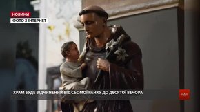 До Львова з Італії привезуть мощі святого Антонія Падуанського