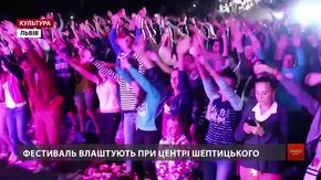 У Львові фестиваль «Вітер На-Дії» об'єднає музику, театр та мандри