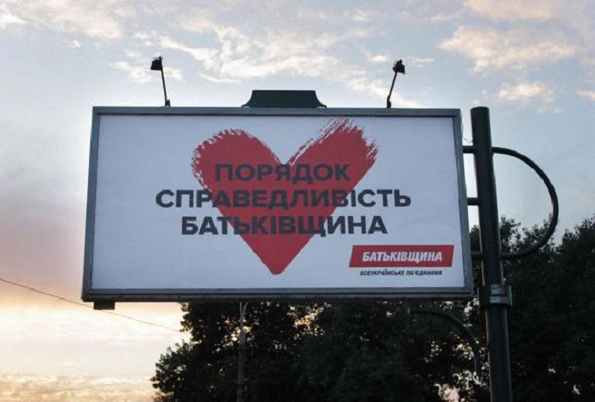 КВУ назвав партії, які лідирують за витратами на передвиборчу рекламу