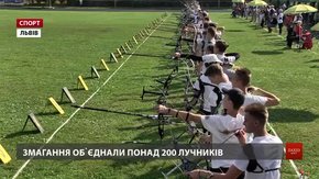 У Львові стартував турнір зі стрільби з лука, якому понад півстоліття