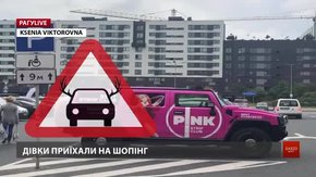 РАГУlive. Випуск за 11 вересня