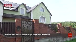 Група розбійників перед затриманням встигла потрапити в ДТП і пограбувати свідка