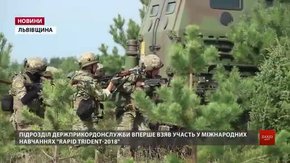 Підрозділ Держприкордонслужби вперше бере участь у міжнародних навчаннях Rapid Trident-2018