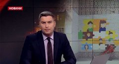 Головні новини Львова за 12 вересня