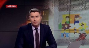 Головні новини Львова за 12 вересня