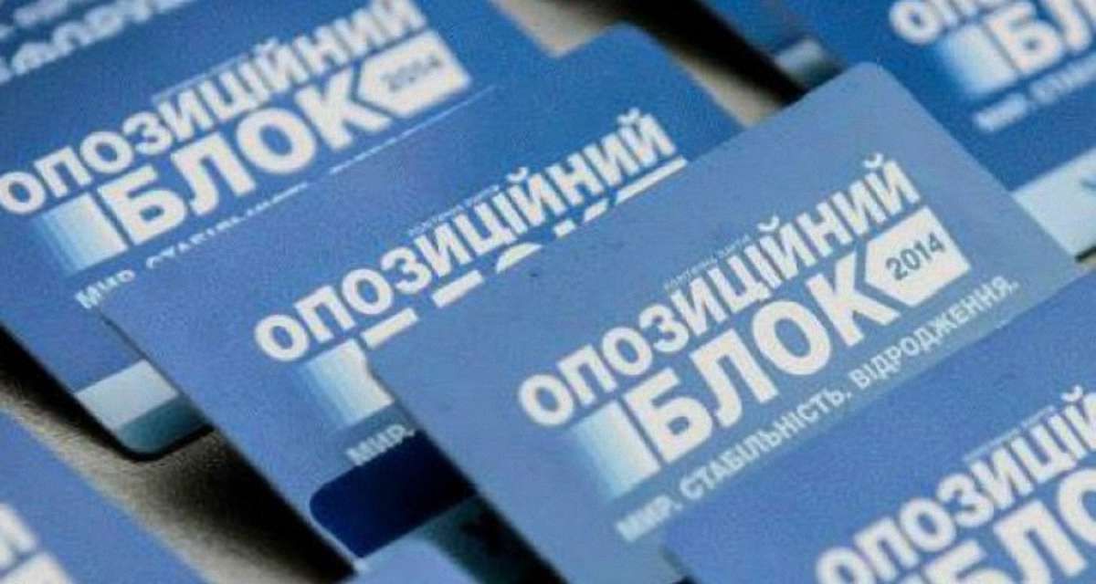 «Опоблок» та партія «За життя» Вадима Рабіновича ведуть перемовини про об'єднання