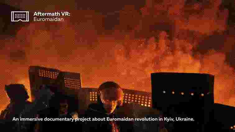 Українці збирають гроші на Kickstarter для документального VR-фільму про події на Майдані