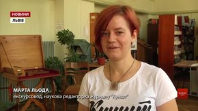 У межах Форуму видавців у Львові проведуть екскурсію місцями наукових відкриттів