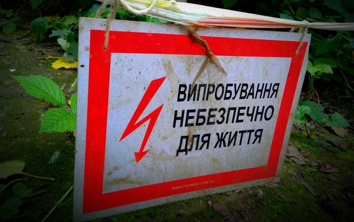 Убивство через байдужість