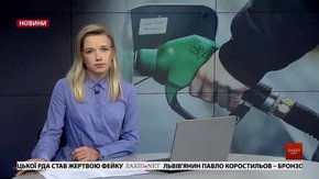 Головні новини Львова за 13 вересня