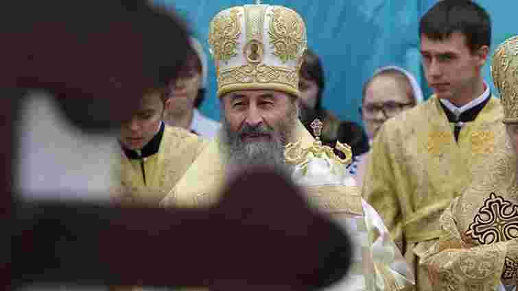 УПЦ (МП) не визнає нову українську православну церкву