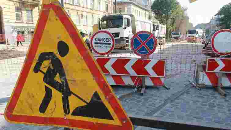 До кінця року на капітальний ремонт закривають вулицю у Шевченківському районі Львова