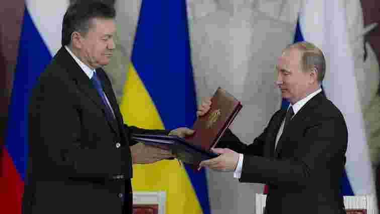 Україна виграла апеляцію проти РФ у справі про 3 млрд доларів «боргу Януковича»