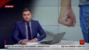 Головні новини Львова за 14 вересня