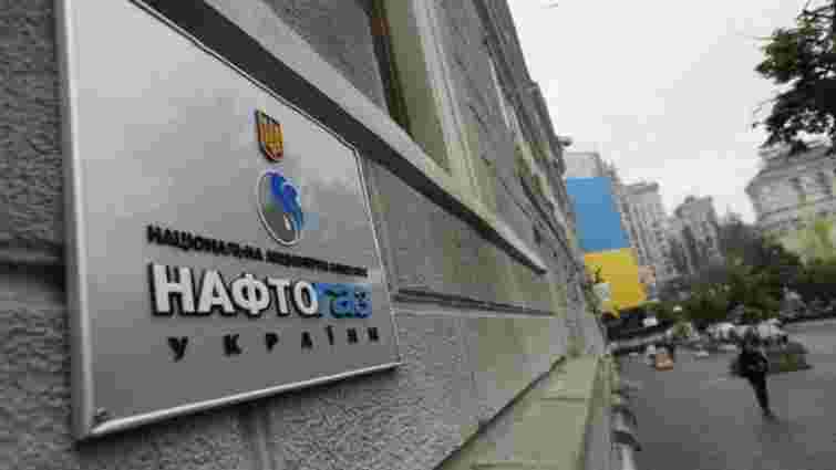 «Нафтогаз» порахував збитки України від будівництва «Північного потоку-2»