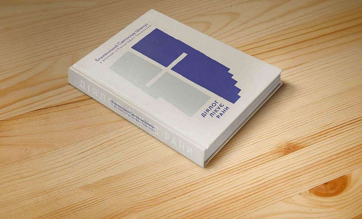 Глава УГКЦ презентує у Львові свою першу книжку 