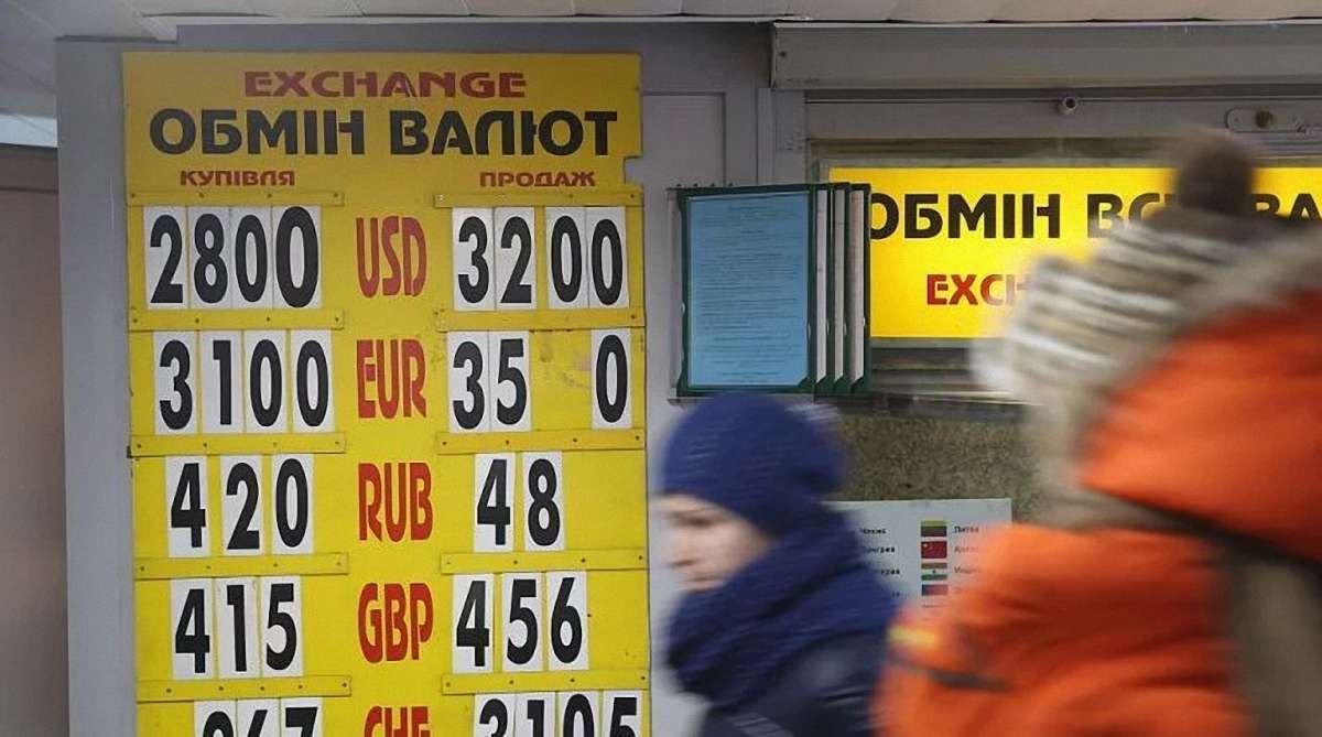 У проект держбюджету на наступний рік заклали курс 29,4 грн за долар