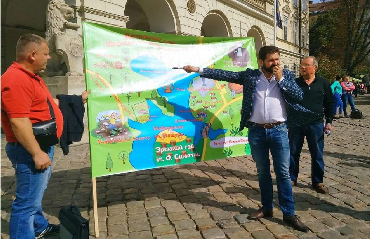 «Земельні мутки Олега Синютки»