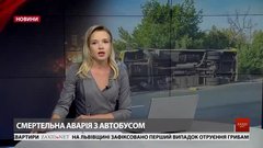 Головні новини за 17 вересня 