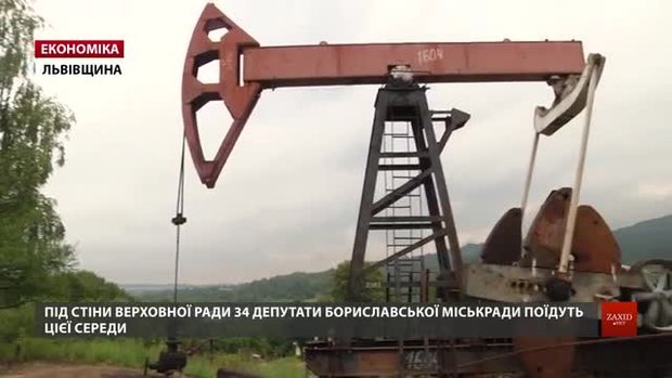 Депутати Бориславської міськради влаштують сесію під Верховною Радою