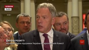 У Львові з робочим візитом перебуває комітет асоціації між Україною та ЄС
