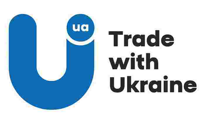 Україна за європейські гроші створила свій експортний бренд