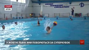 Львівське «Динамо» вперше після 20-річної перерви зіграло у Лізі чемпіонів