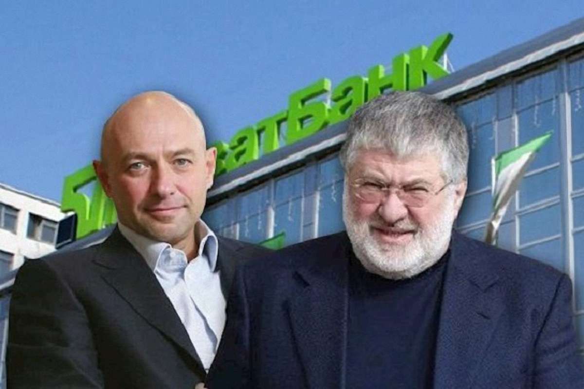 ГПУ отримала доступ до рахунків компаній групи «Приват»