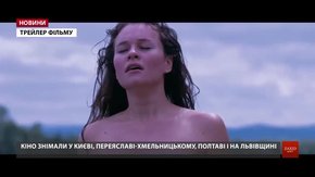 У Львові презентували фільм «Місто, в якому не ходять гроші» за повістю Кузьми Скрябіна