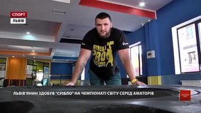 Львівський богатир Павло Кордіяка кваліфікувався на престижний турнір, заснований Шварценеггером