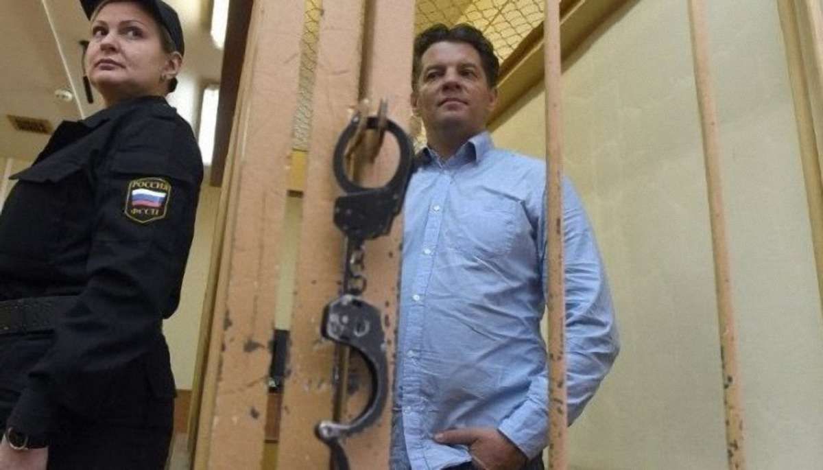 Сущенкові дозволили побачитись з рідними до етапування з СІЗО