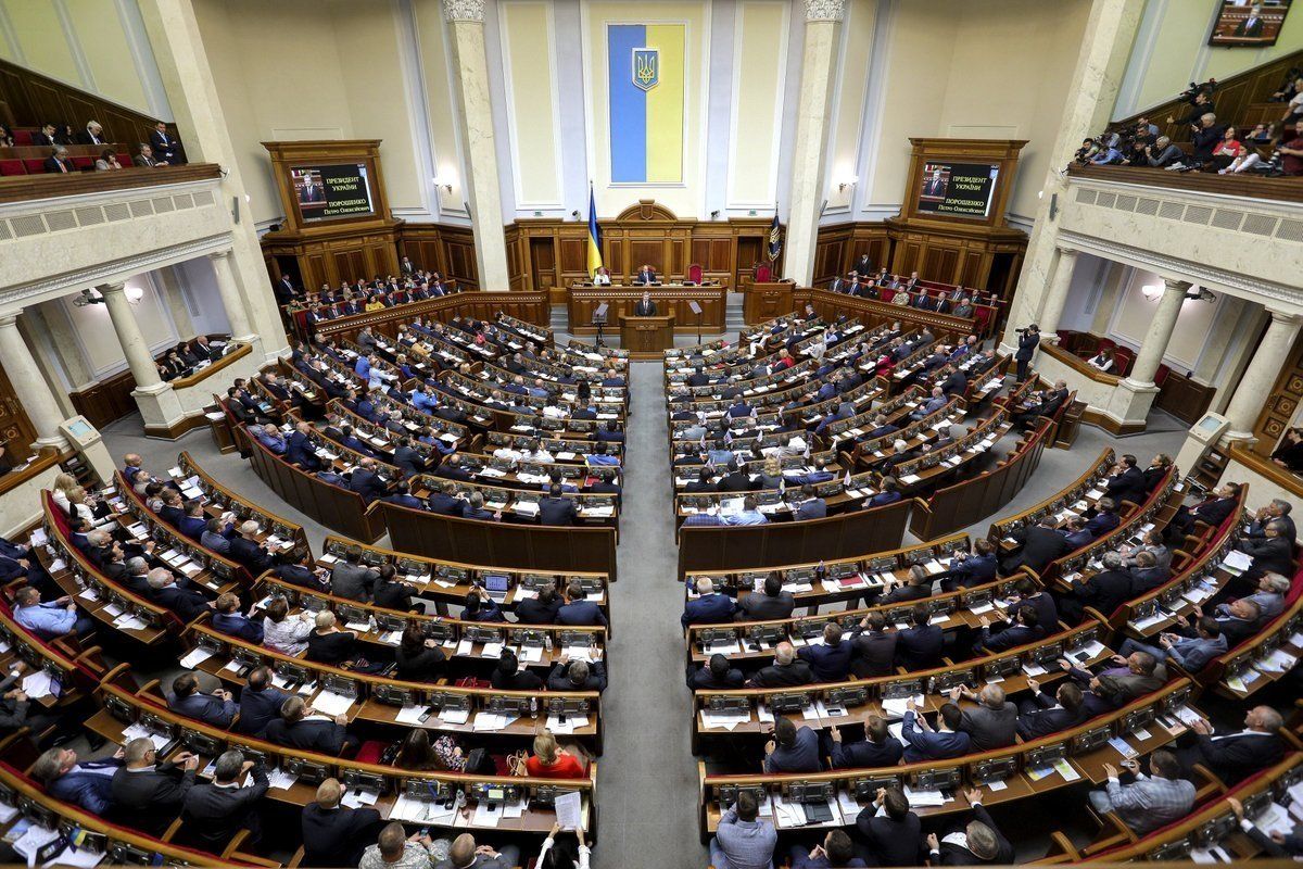 Верховна Рада підтримала поправки до Конституції щодо євроатлантичного курсу України
