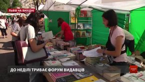 Культурні події у Львові на вихідні 22-23 вересня