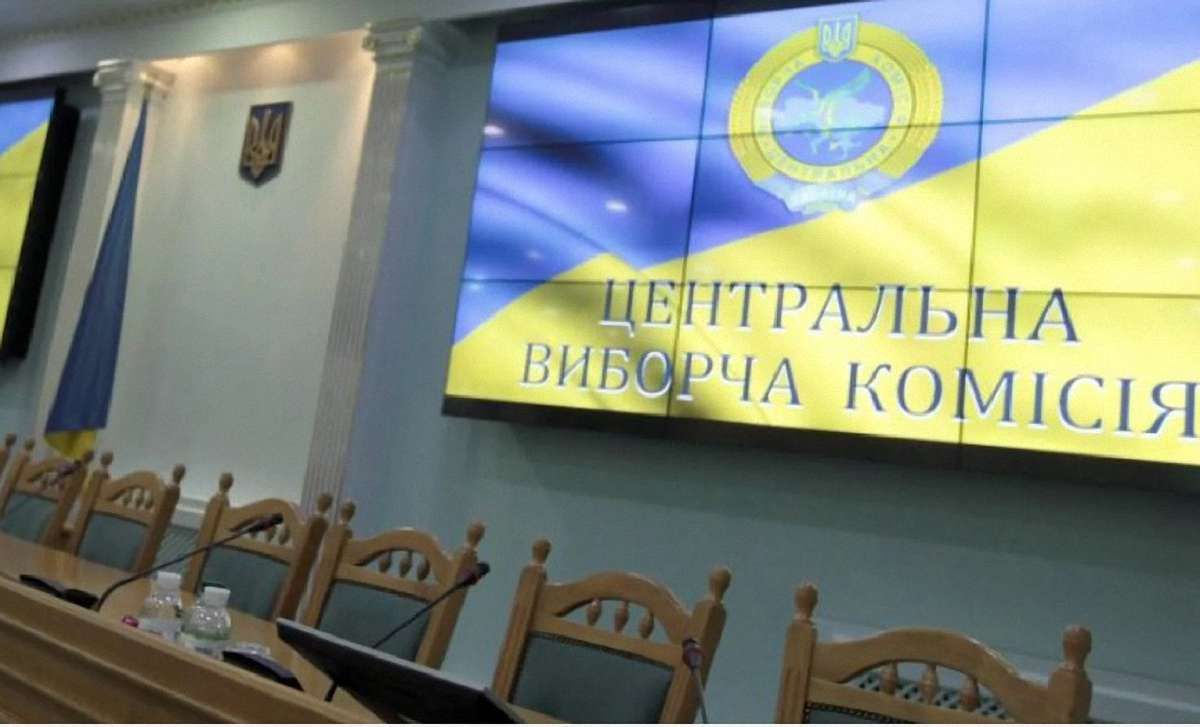 Верховна Рада обрала 14 нових членів ЦВК