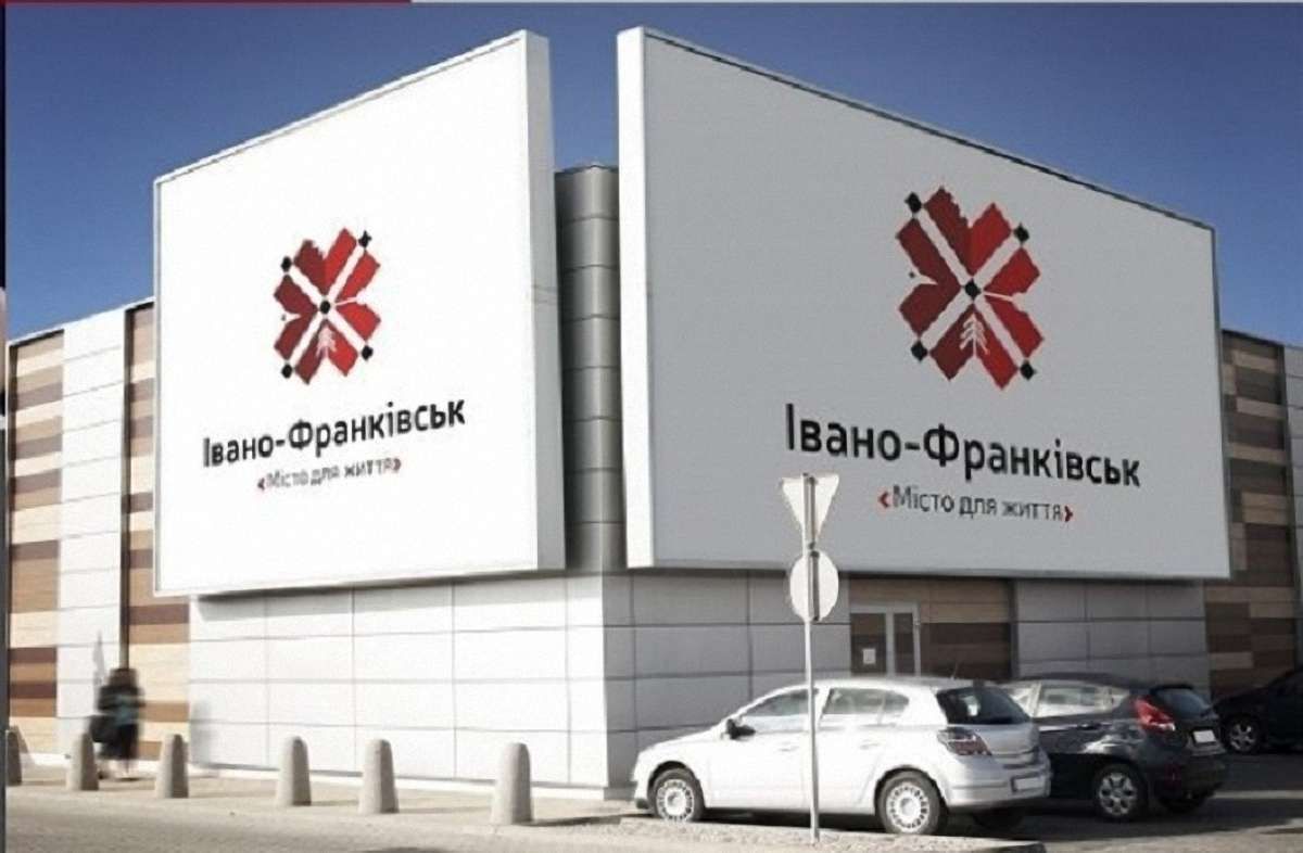 В Івано-Франківську обрали логотип міста
