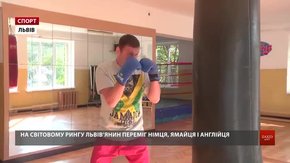 Львівський кікбоксер Роман Голод вп’яте став чемпіоном світу