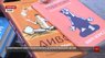 На Книжковому форумі у Львові виявили контрафактні книги