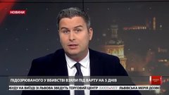 Головні новини Львова за 21 вересня